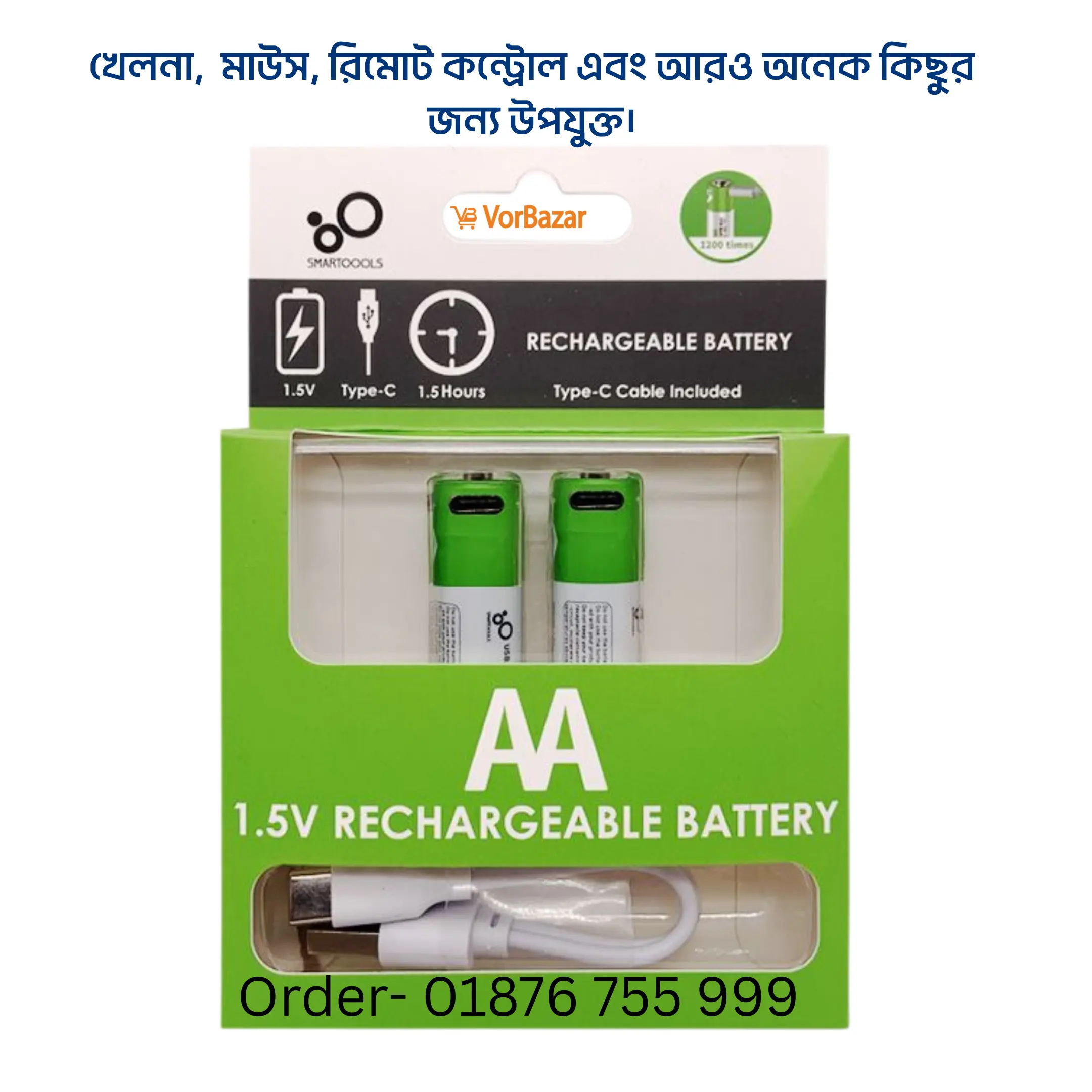 AA Rechargeable Battery 1.5V 2600mAh (2 Pcs Set) – Type-C Fast Charging, 1200 Cycles. Perfect for toys, mouse, remote control & more