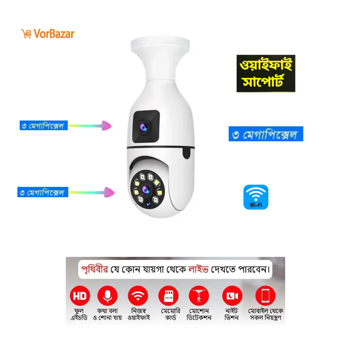 Dual Lens CCTV - 3+3 MP HD Wifi Smart Camera v380 pro