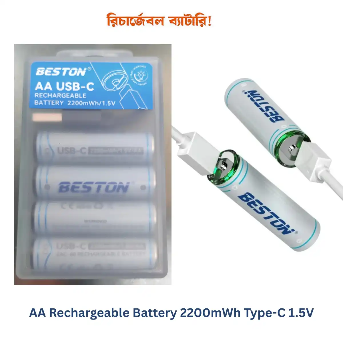 Beston AA Battery Rechargeable 1.5V Lithium 2200mWh 4Pcs